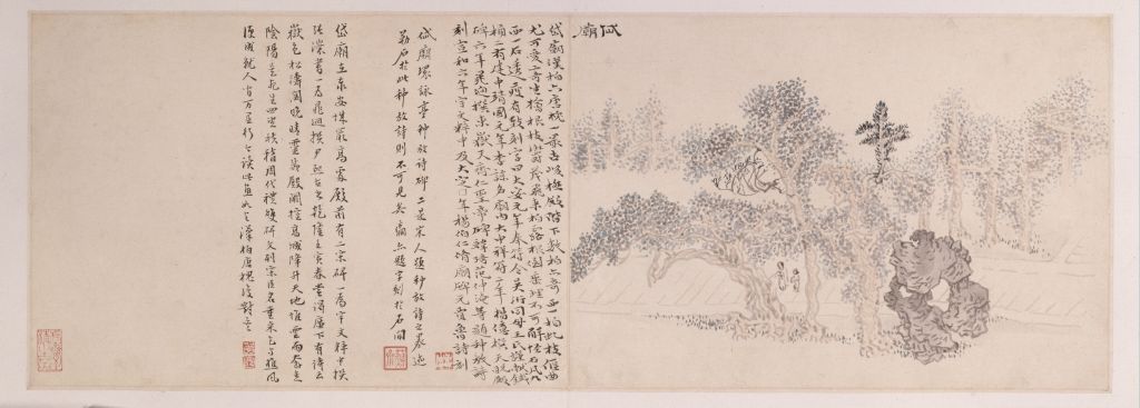 图片[8]-Atlas of Huang Yidai Lu Visiting Steles-China Archive